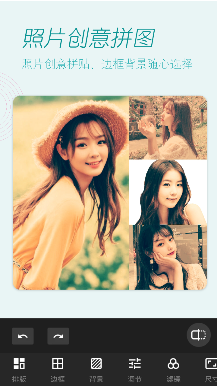 
美颜美拍照相机app