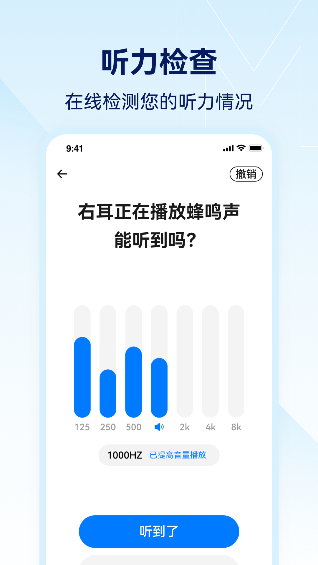 
小维妙音