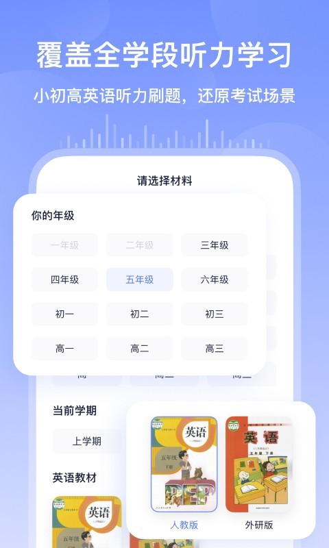 
书链