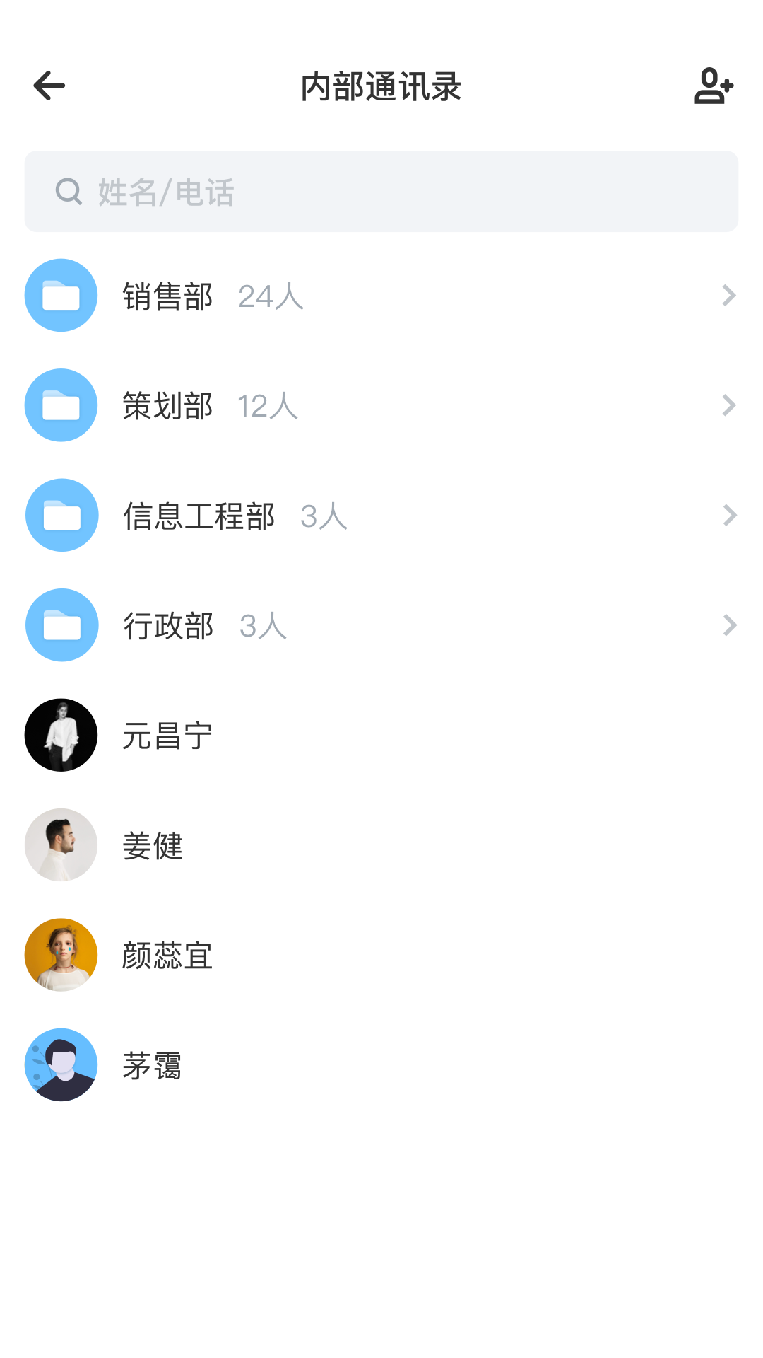 
有婚系统