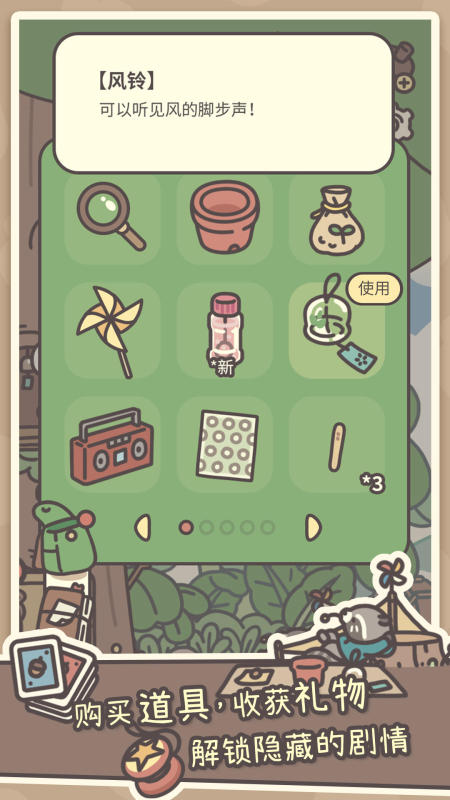 
橡子屋