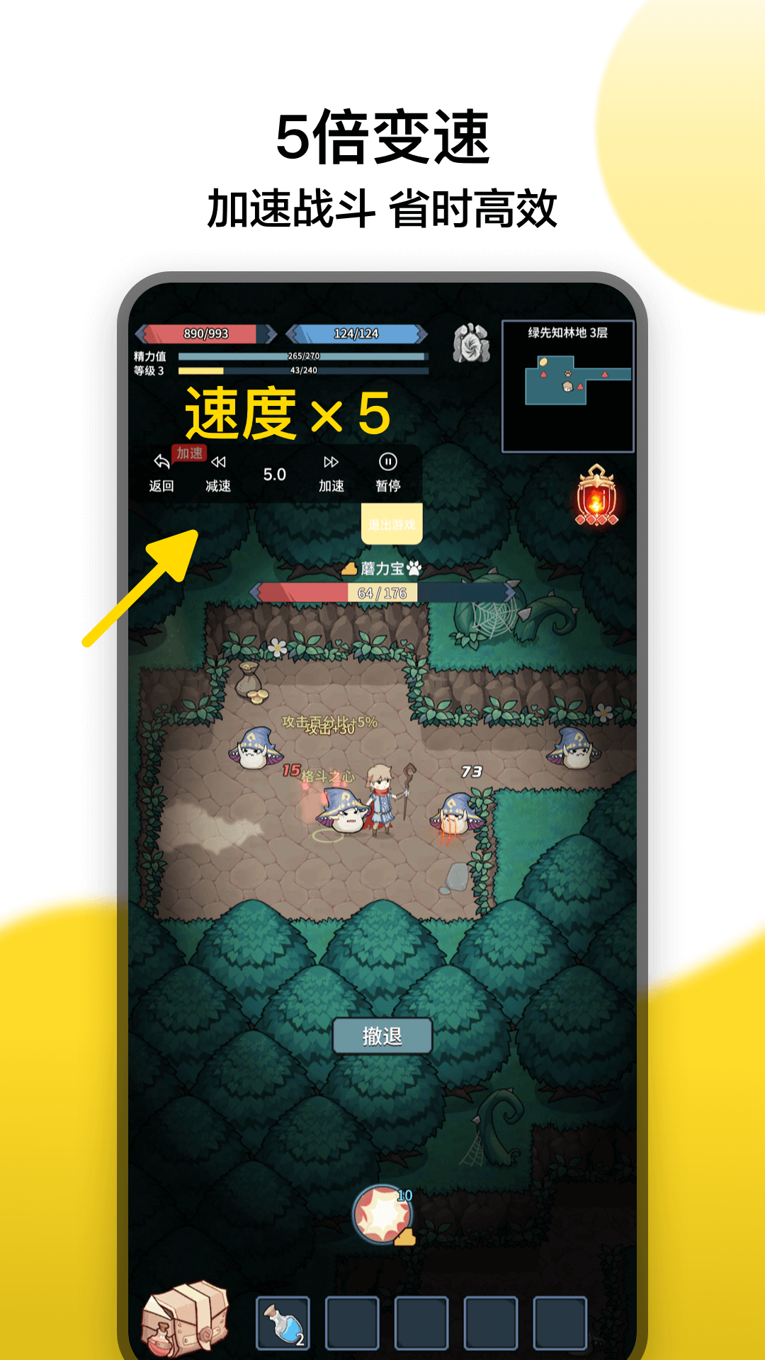 
冲鸭变速器