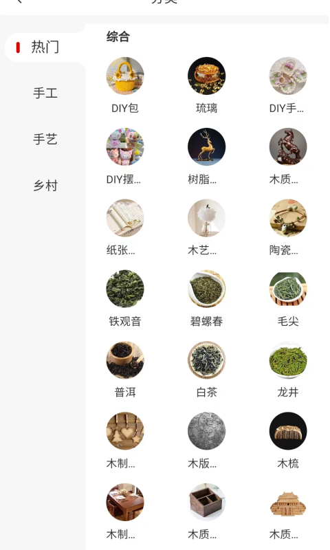 
千百匠个体端