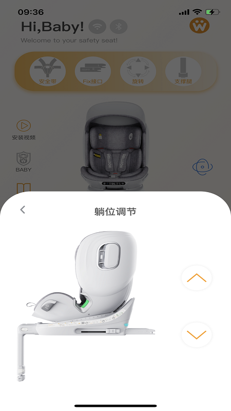 
惠尔顿app