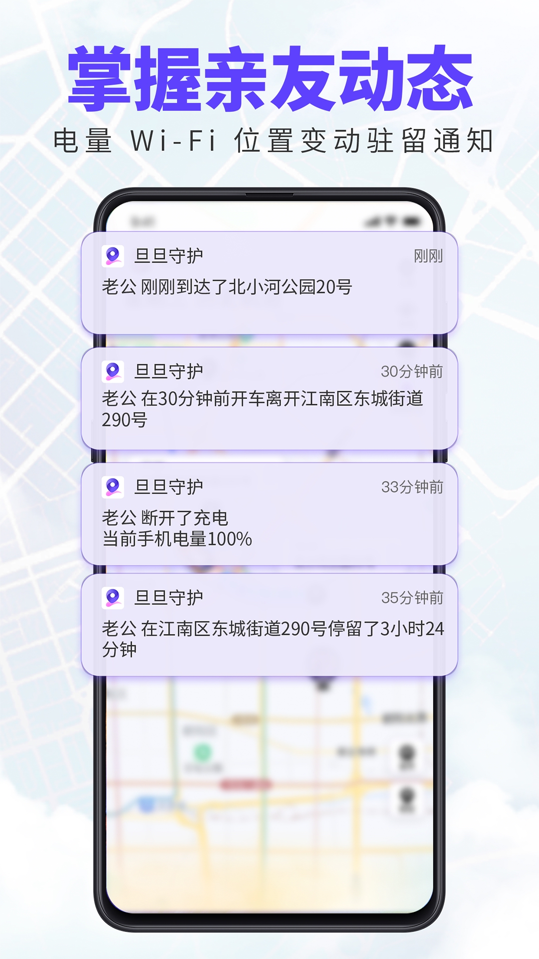 
旦旦守护