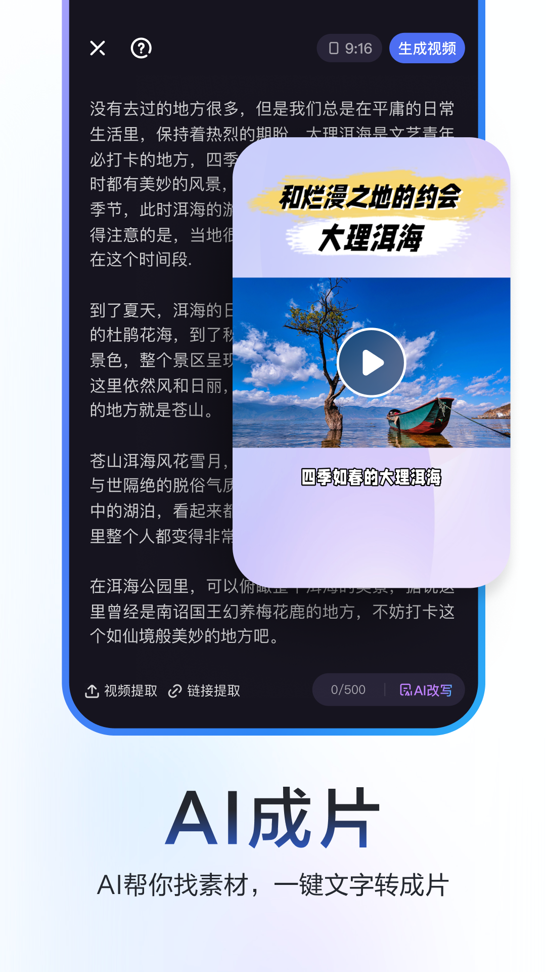 
度加剪辑