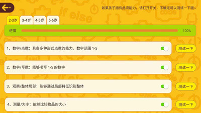 
OKMath全科启蒙