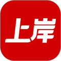 上岸app