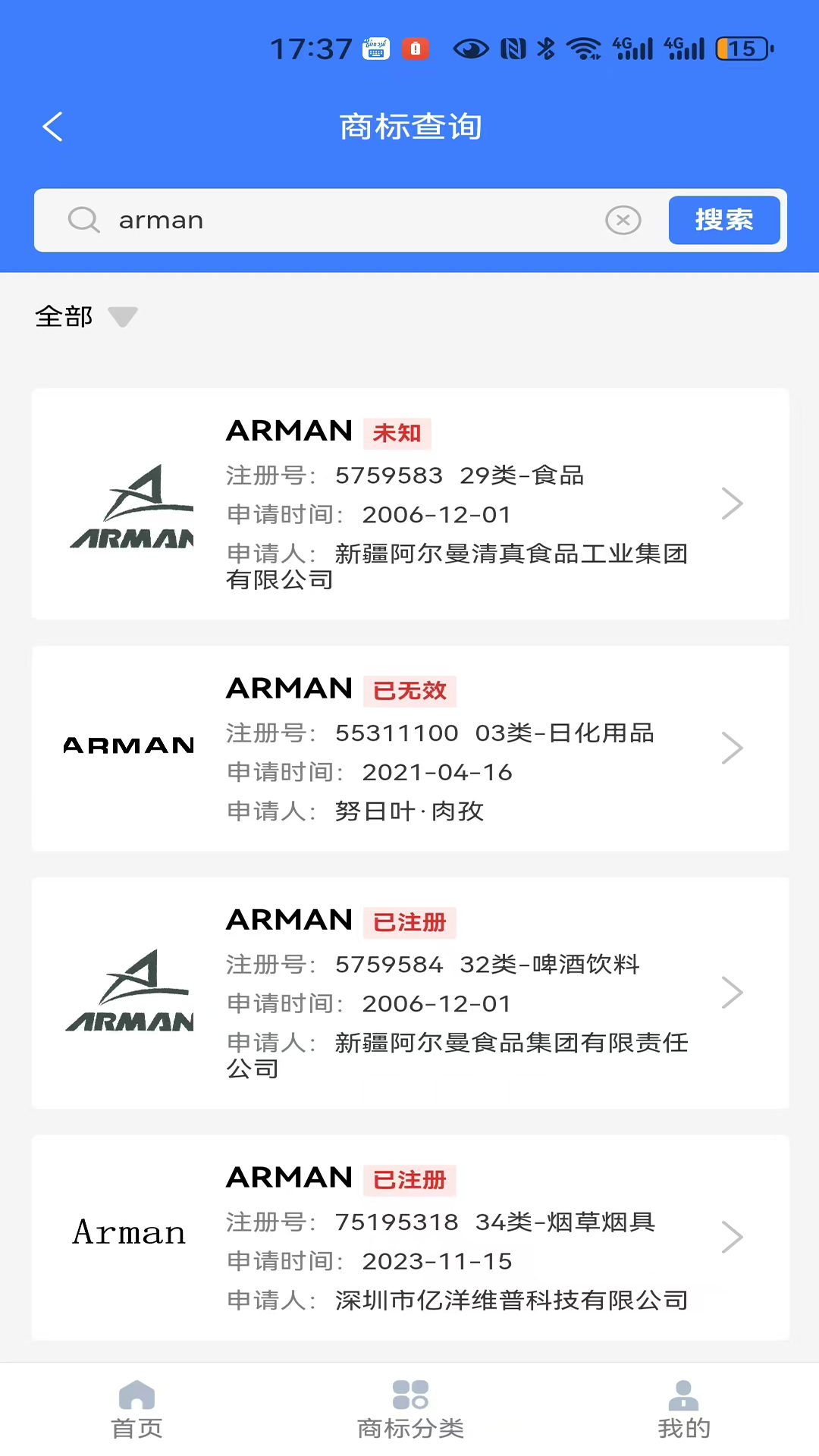 
品牌者
