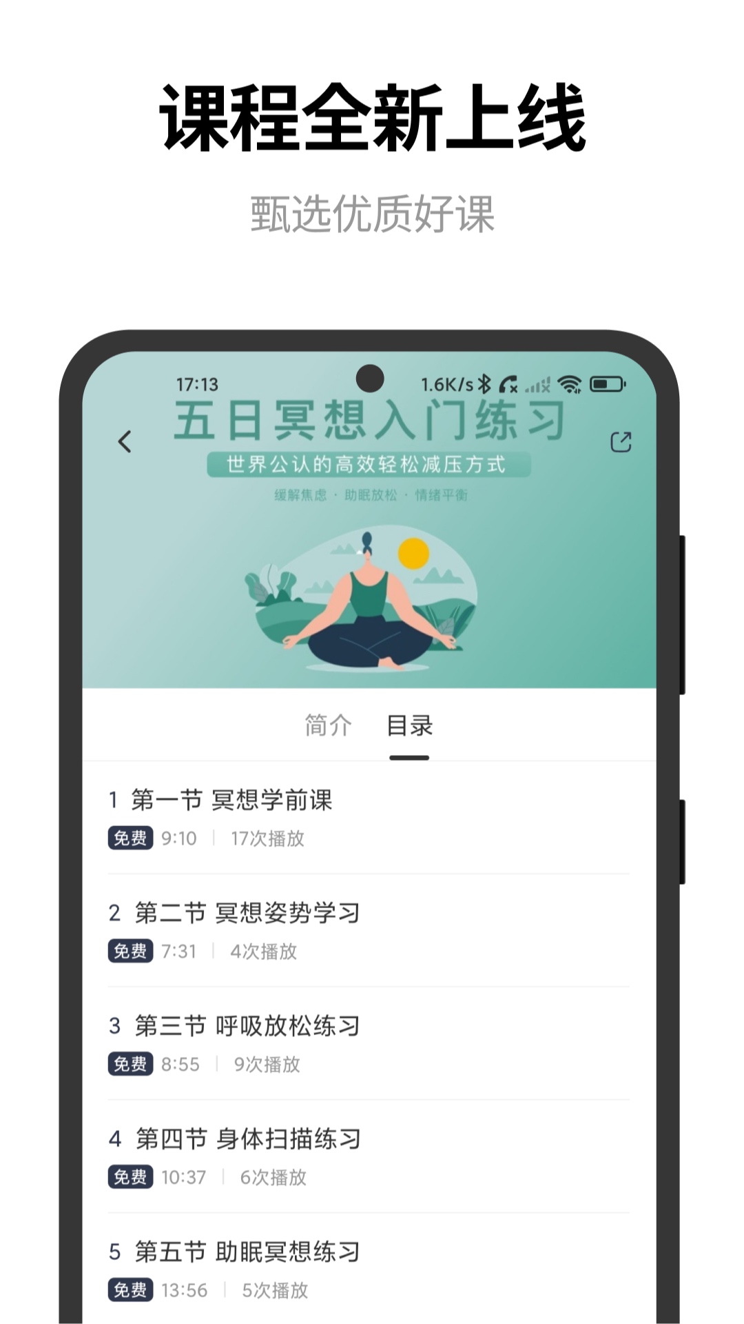 
点外app