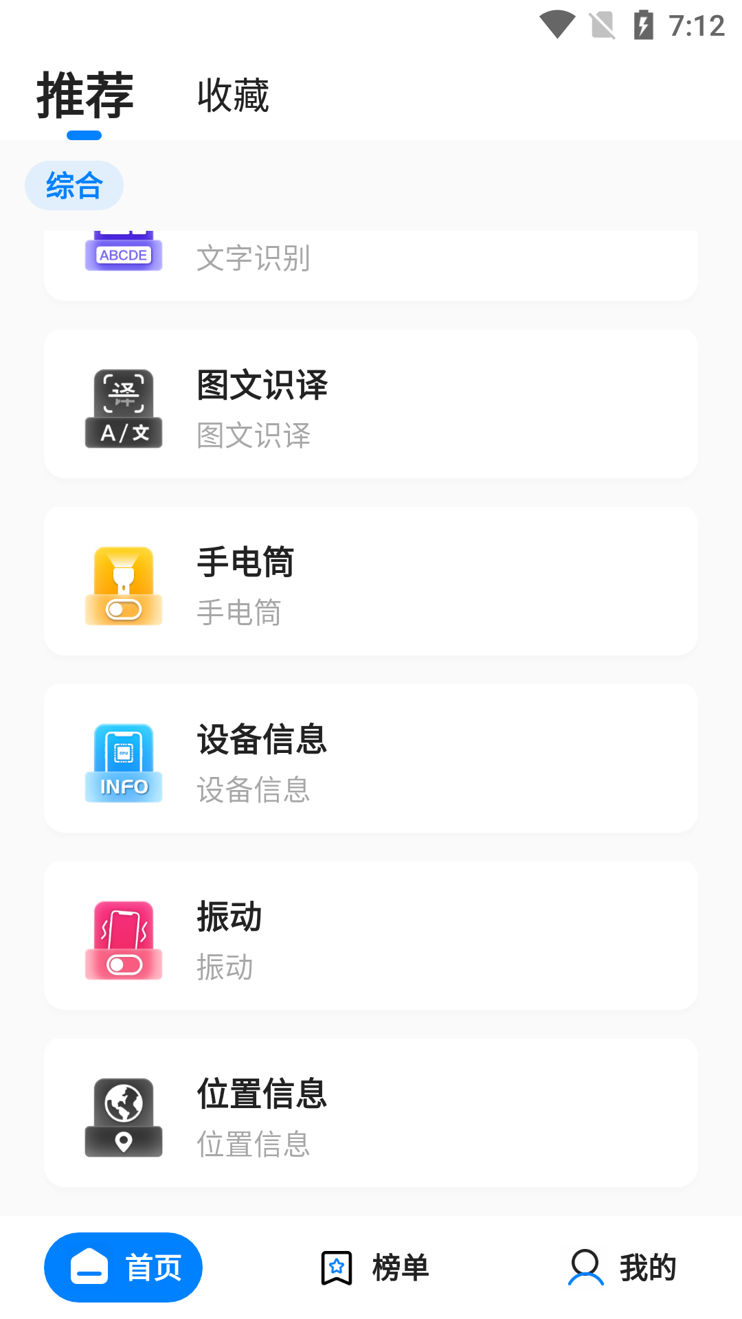 
皮皮工具箱