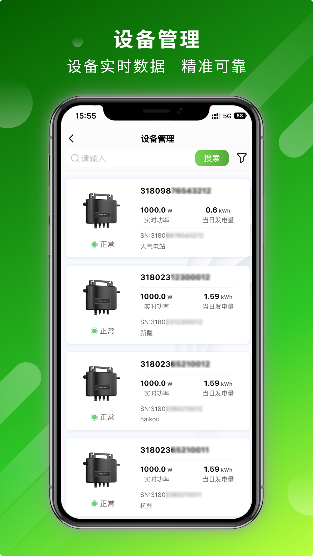 
华昱欣智能云