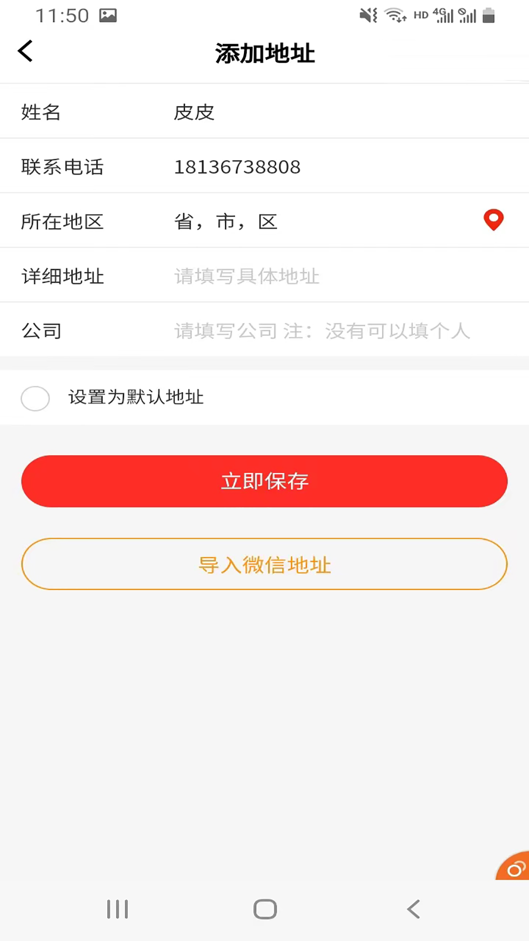 
七角星自家商城