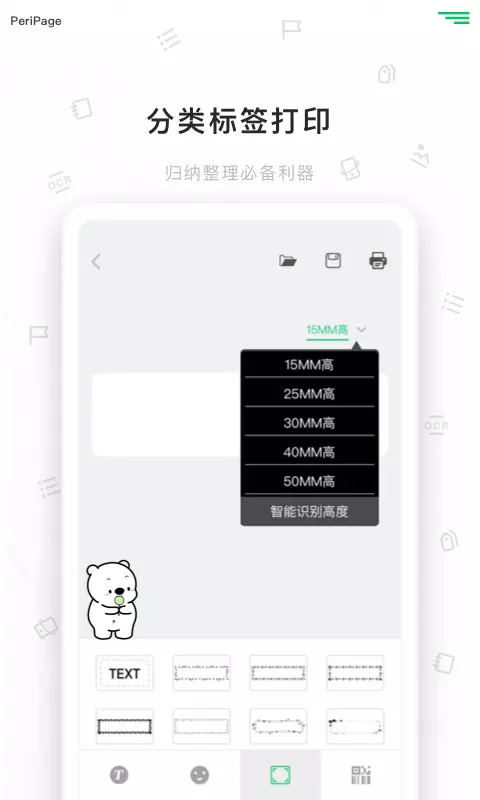 
爱立熊app