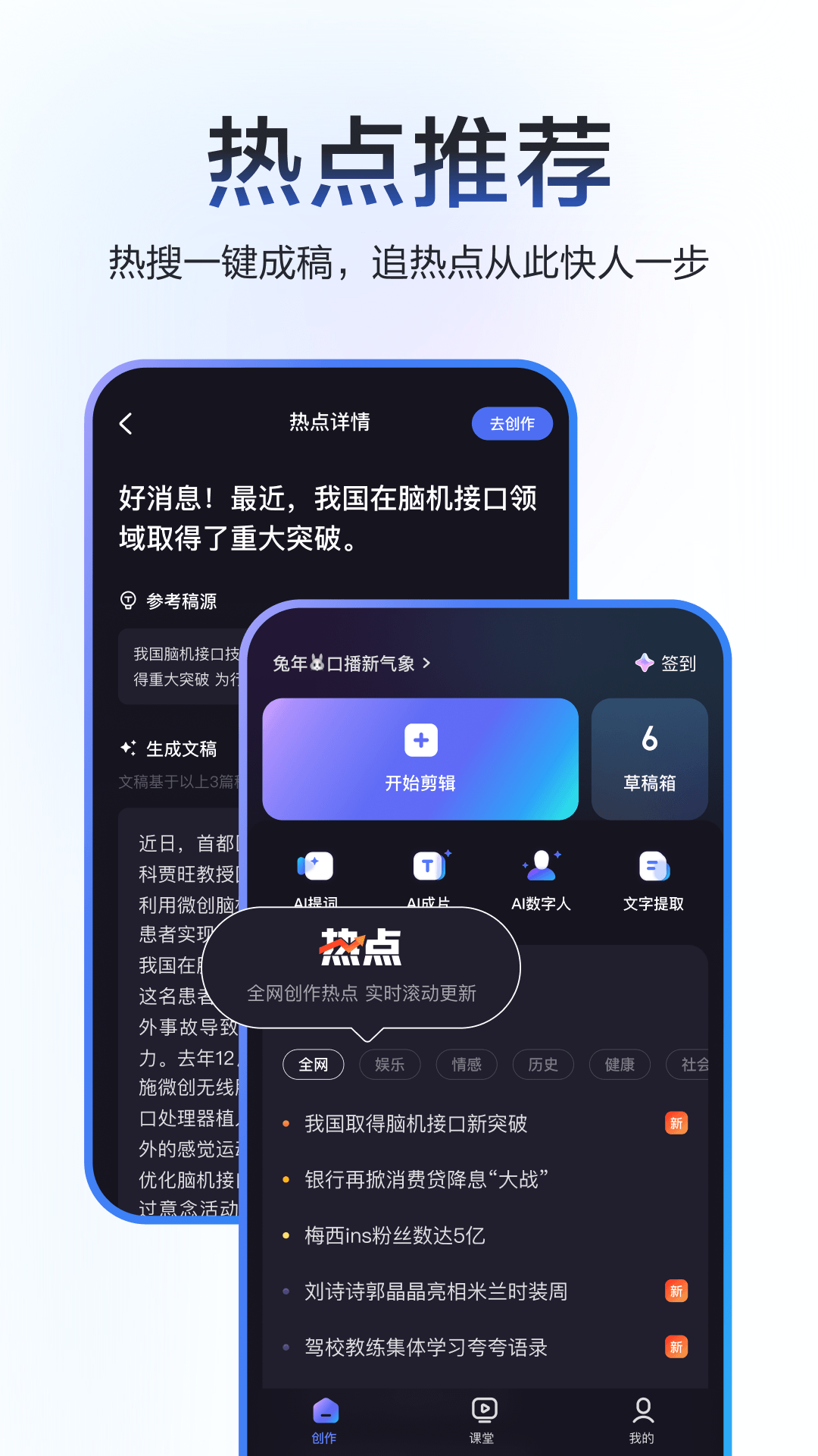 
度加剪辑