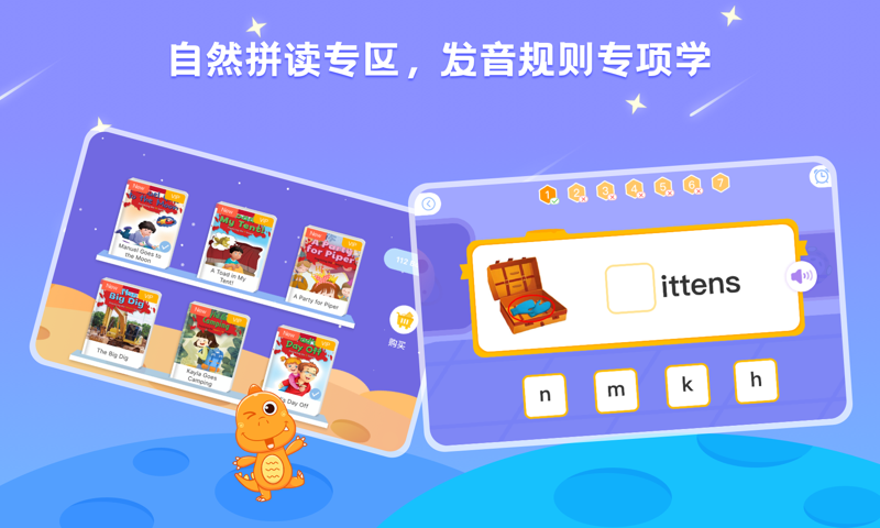 
ABC Learning