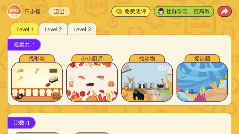 
OKMath全科启蒙