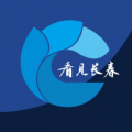 看见长春app