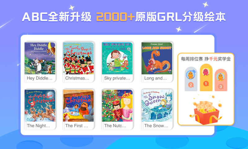 
ABC Learning