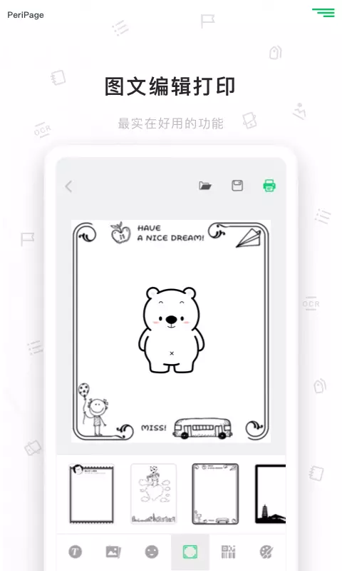 
爱立熊app