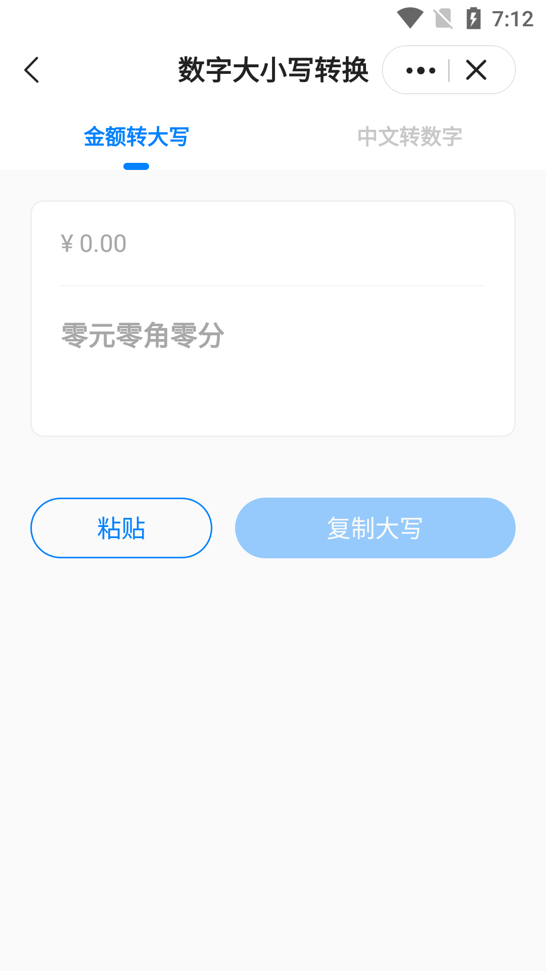 
皮皮工具箱