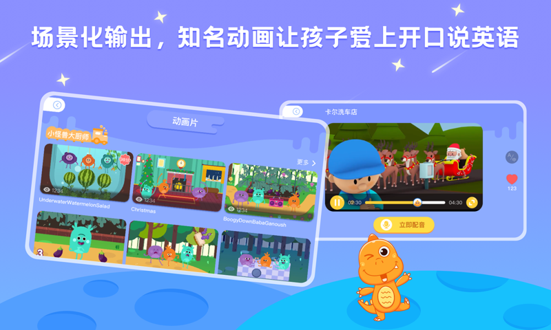 
ABC Learning