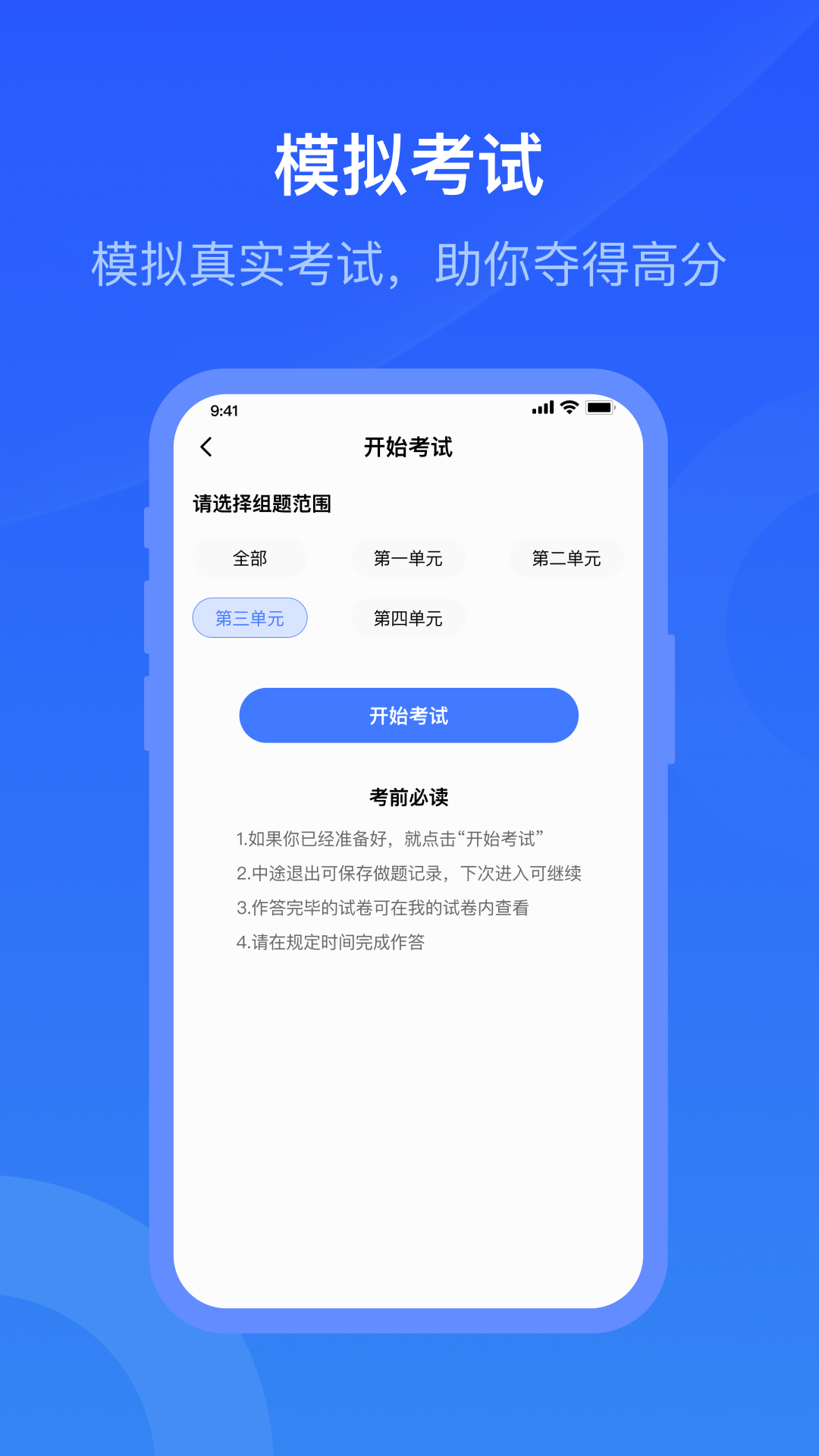 
昱京医学app