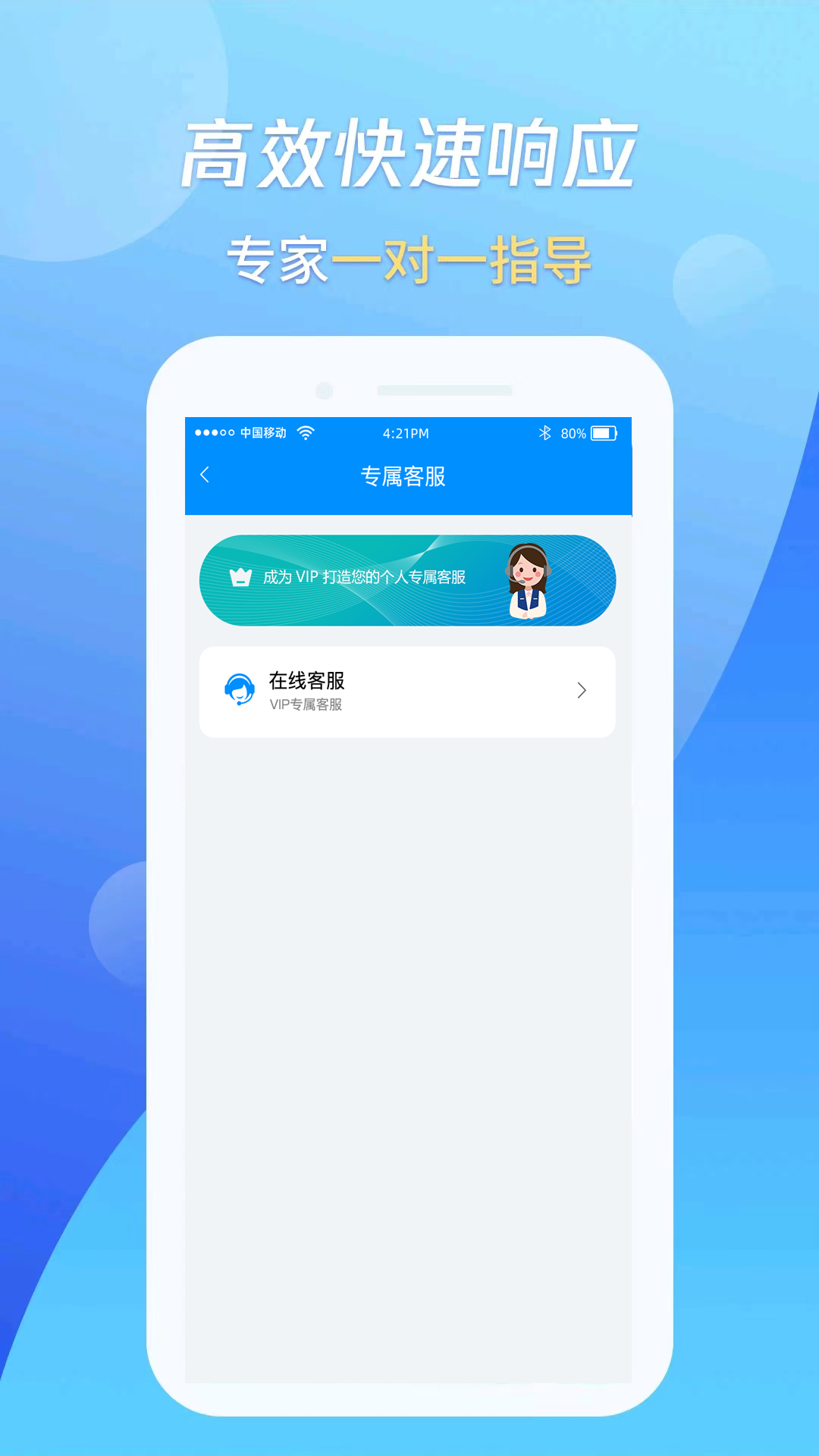 
万能恢复王