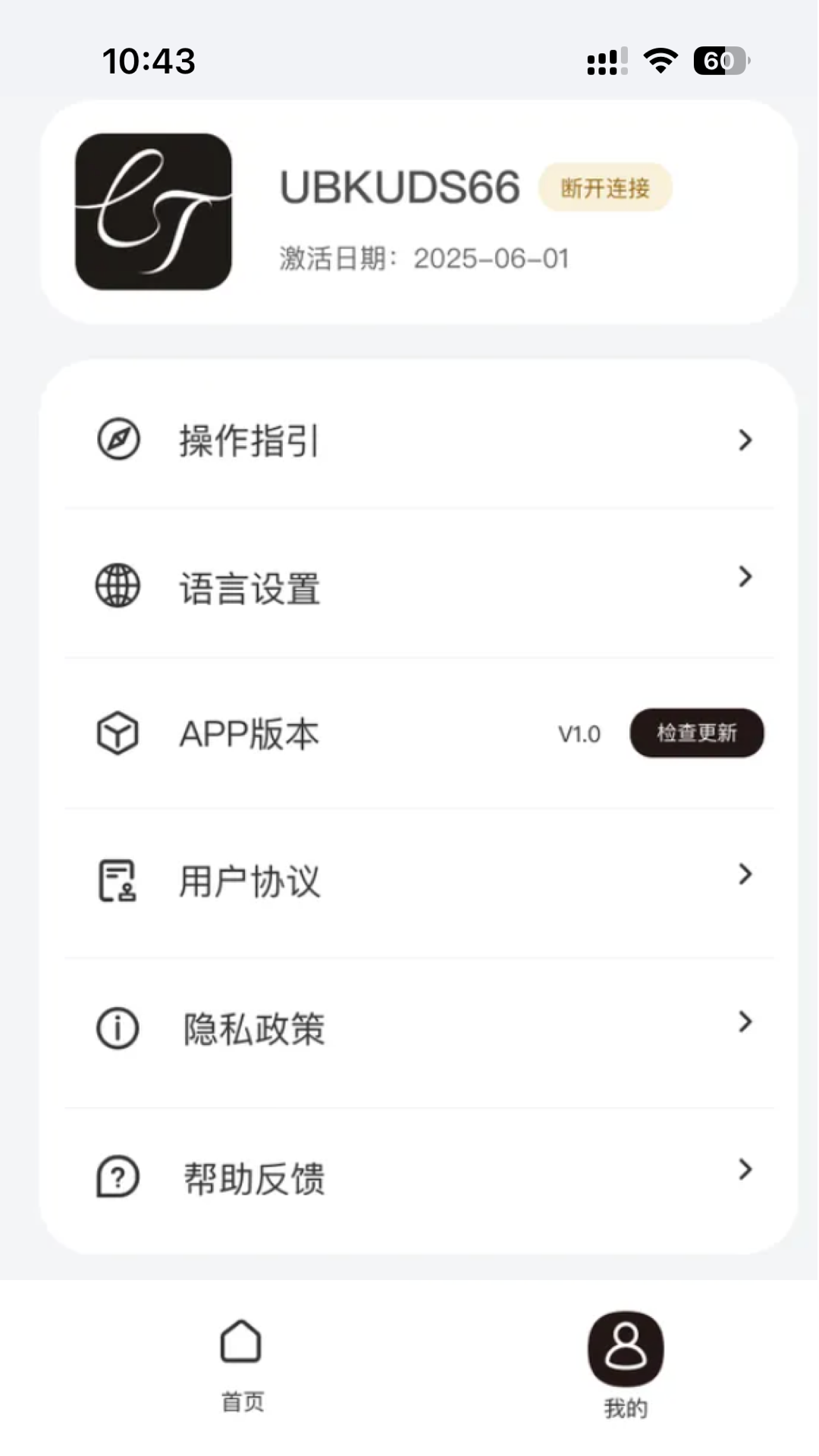 
LuckyTalk
