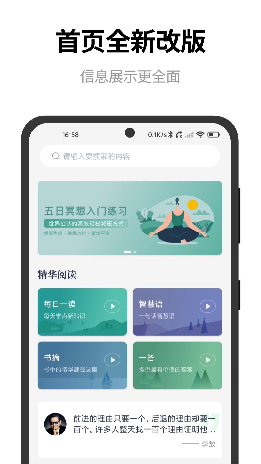 
点外app