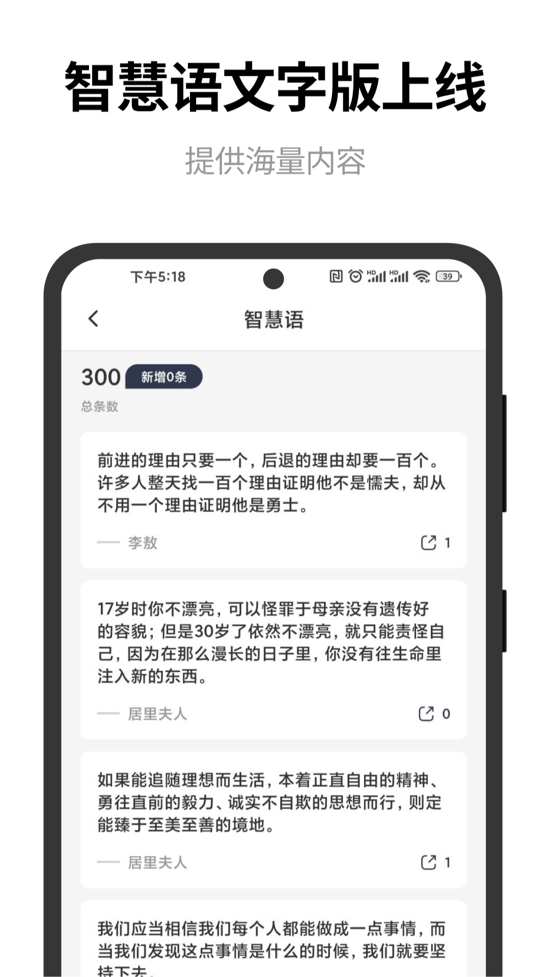 
点外app