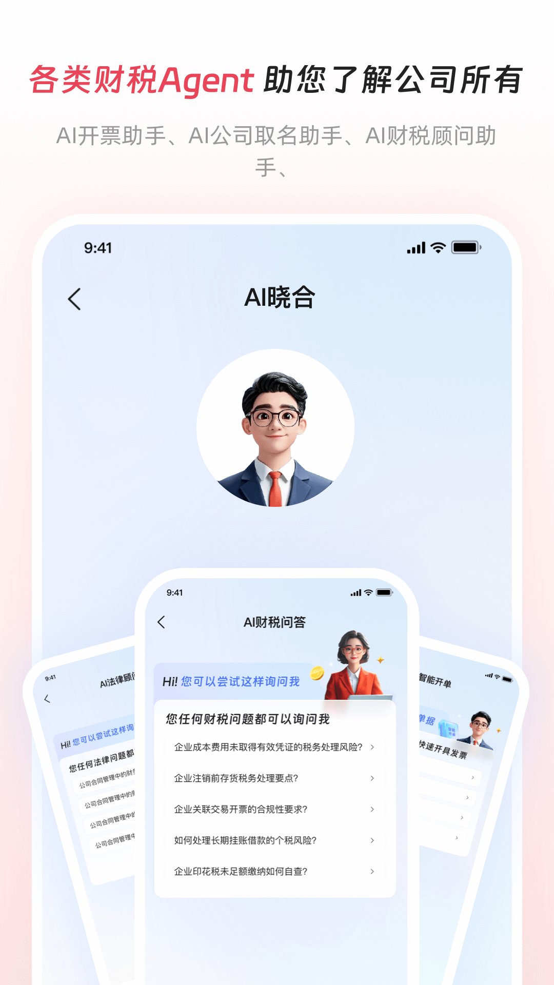 
猪哥云app