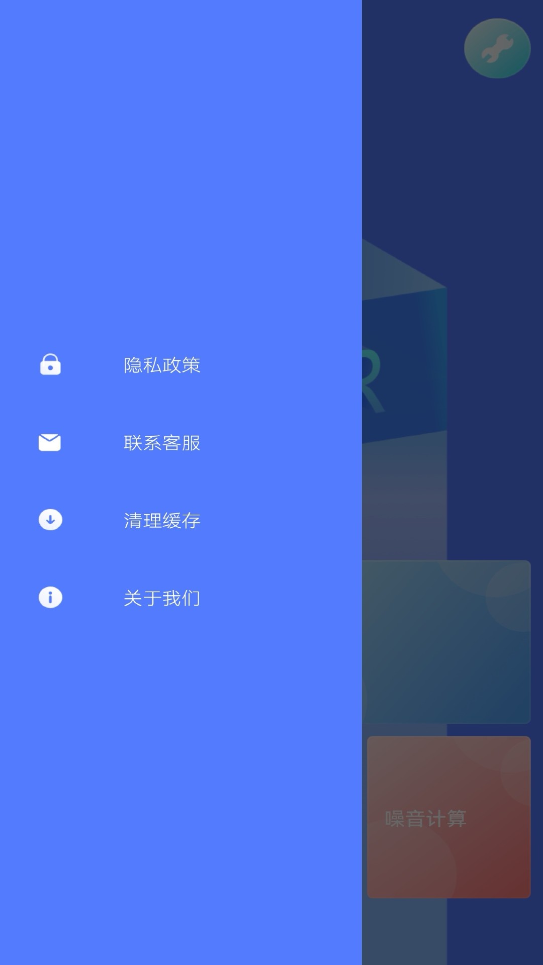 
角度测量仪app