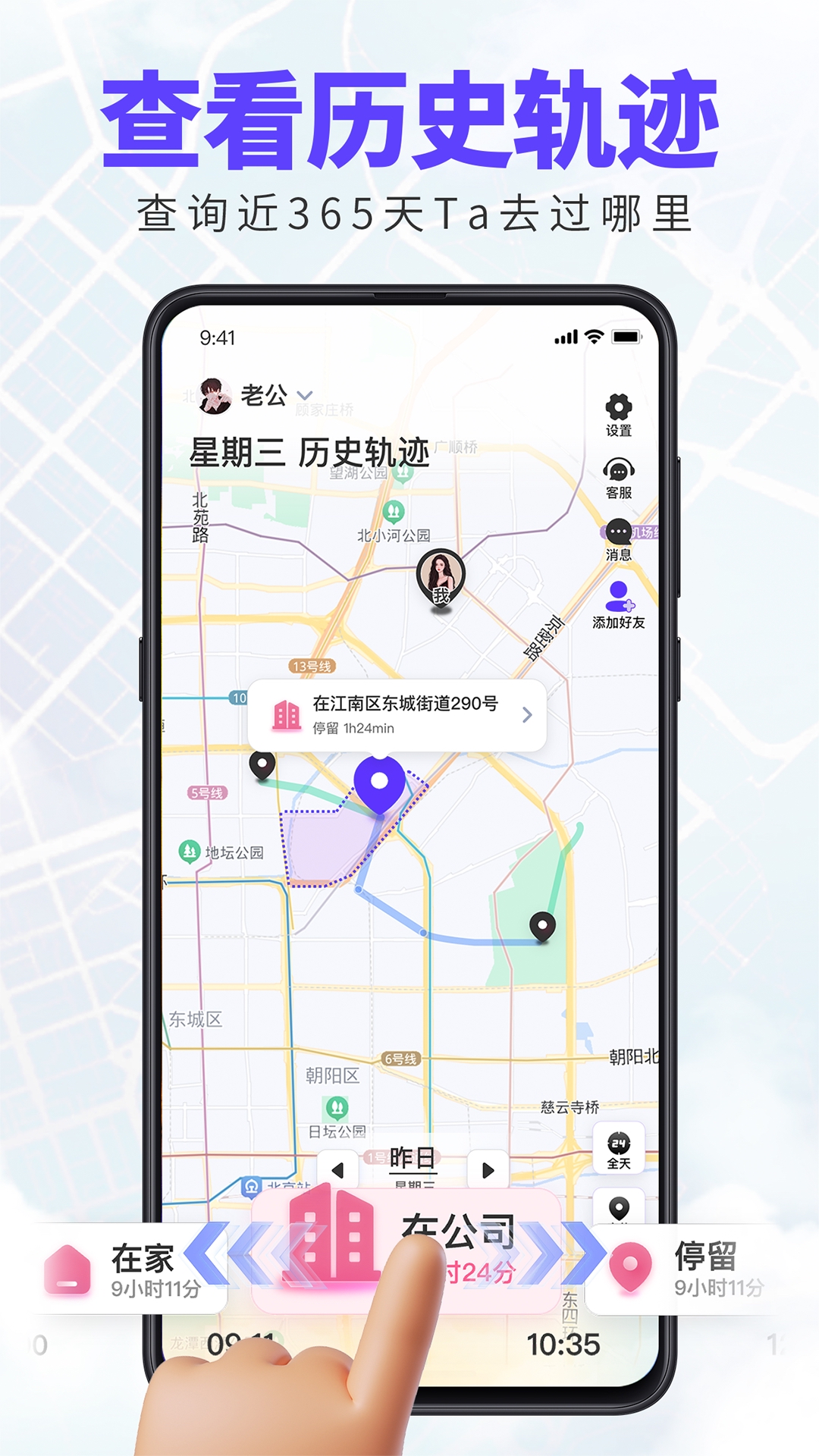 
旦旦守护