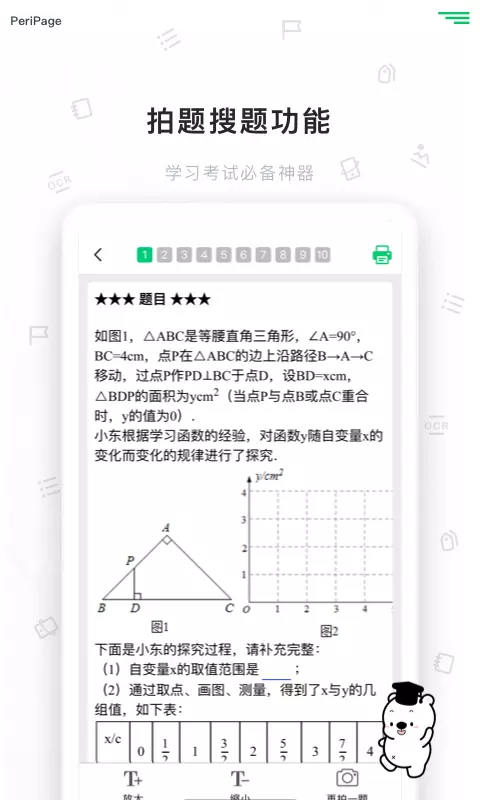 
爱立熊app
