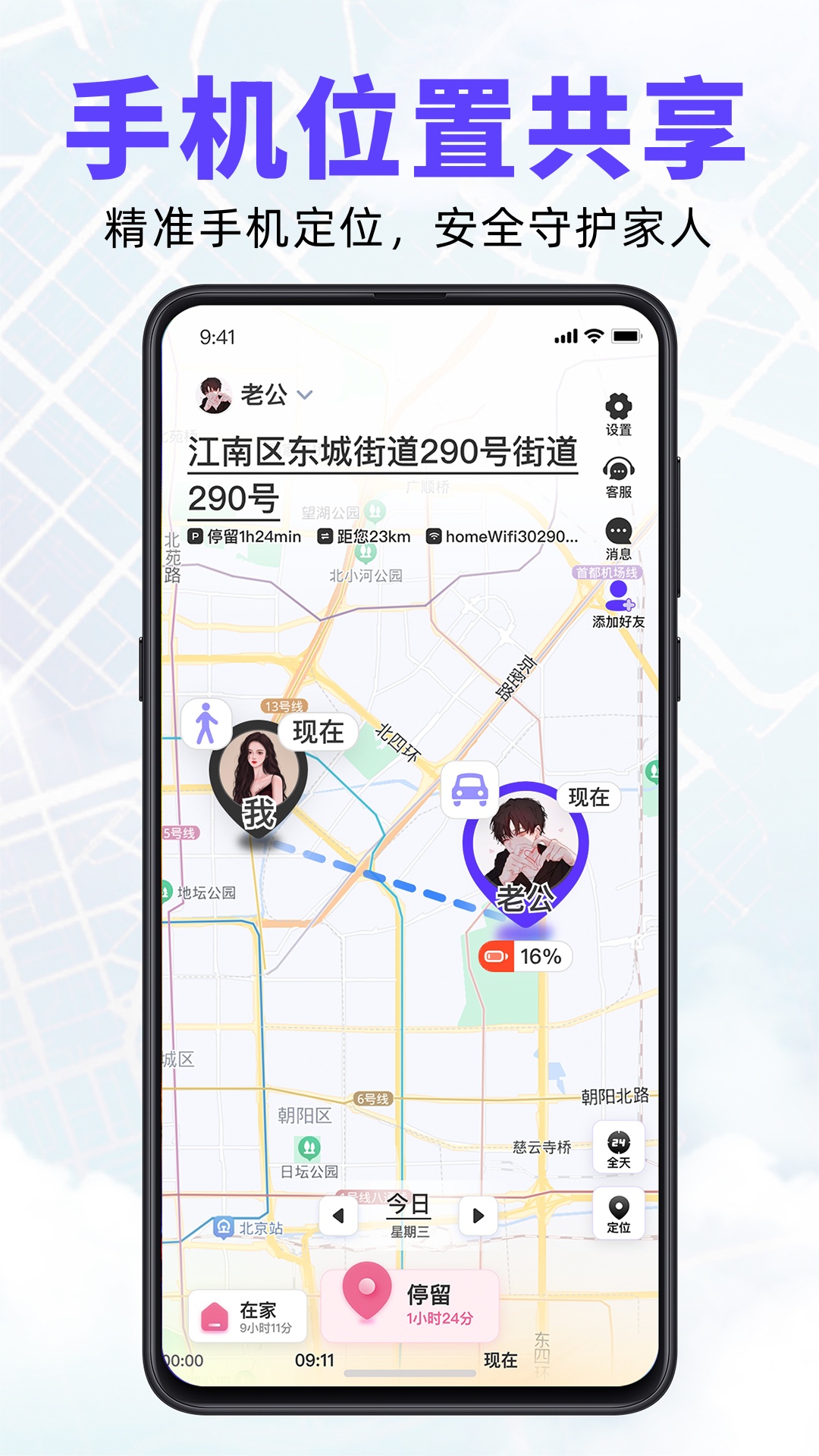 
旦旦守护