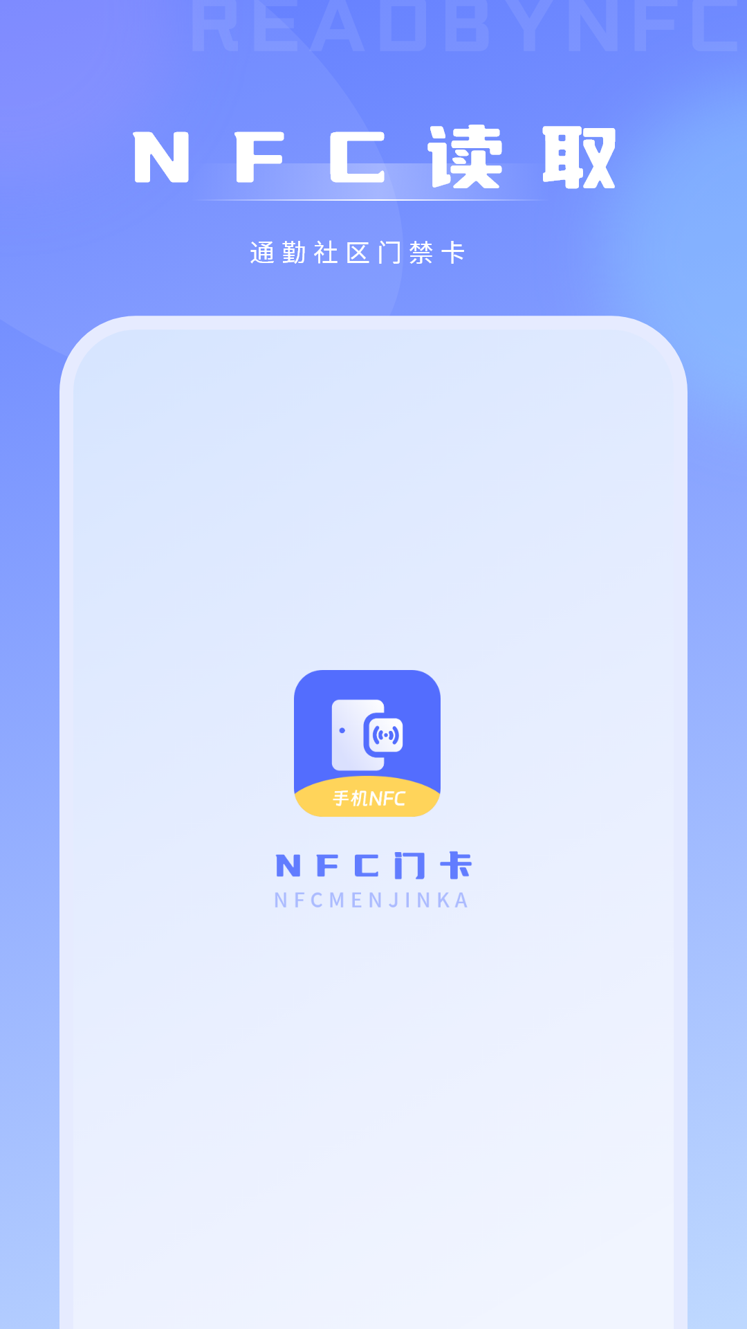 
门卡通免费