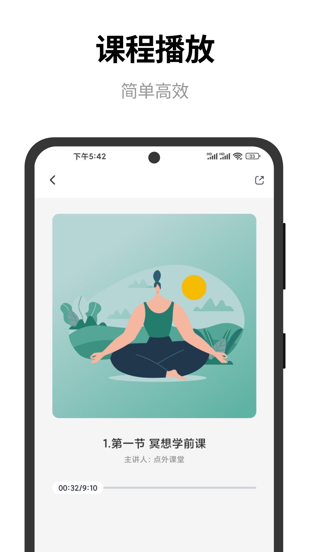
点外app