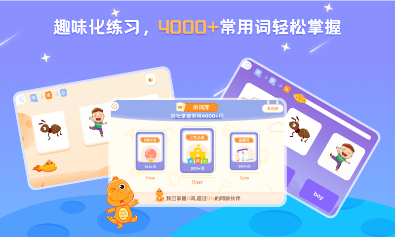 
ABC Learning
