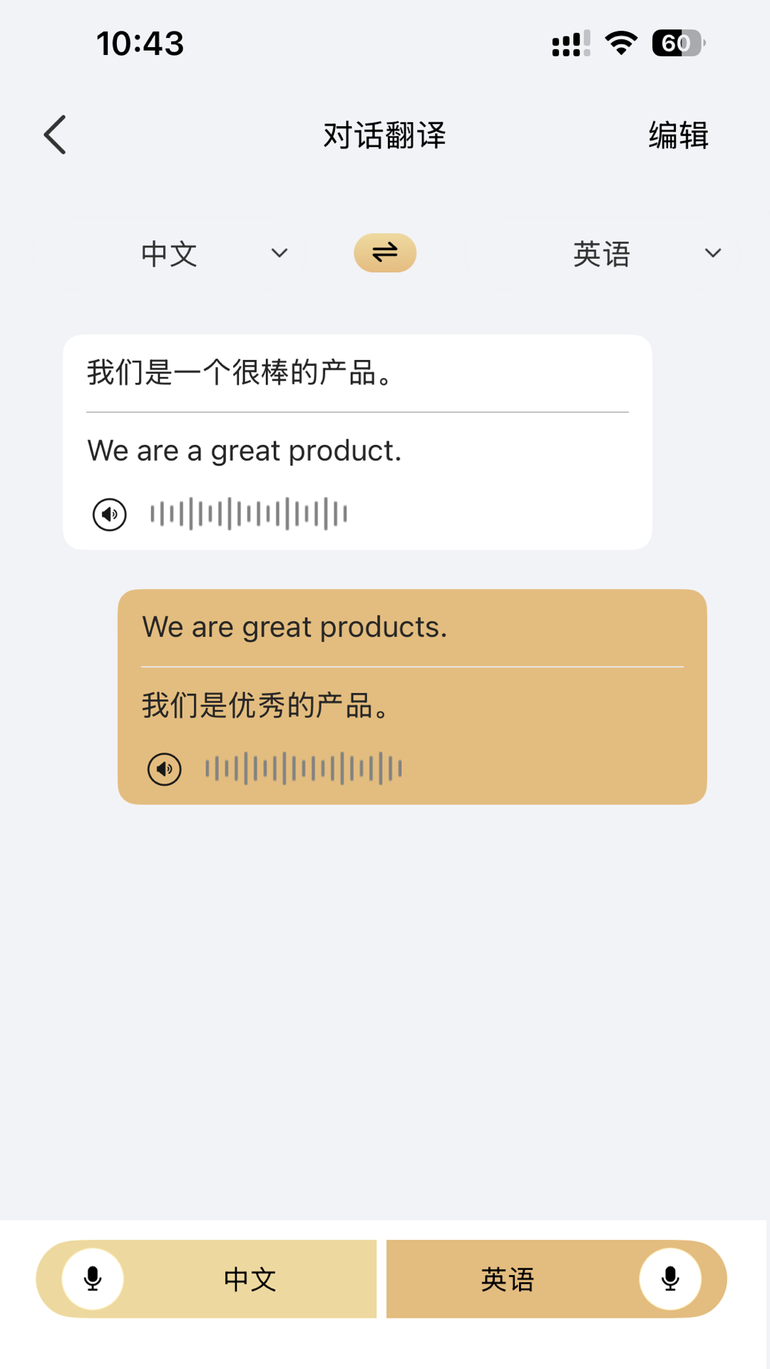 
LuckyTalk