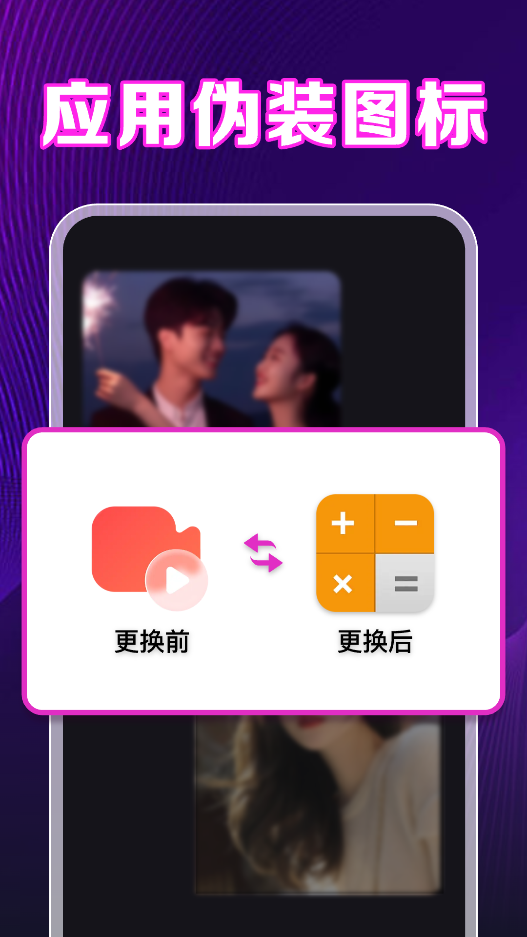 
私人影院高清播放器