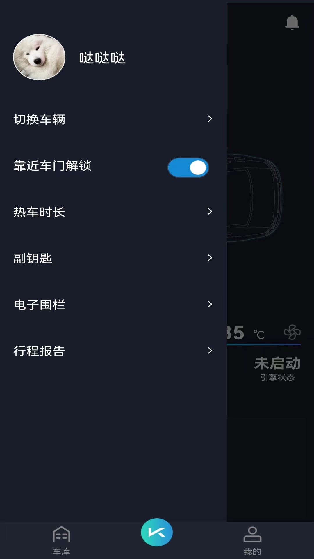 
动擎E刻