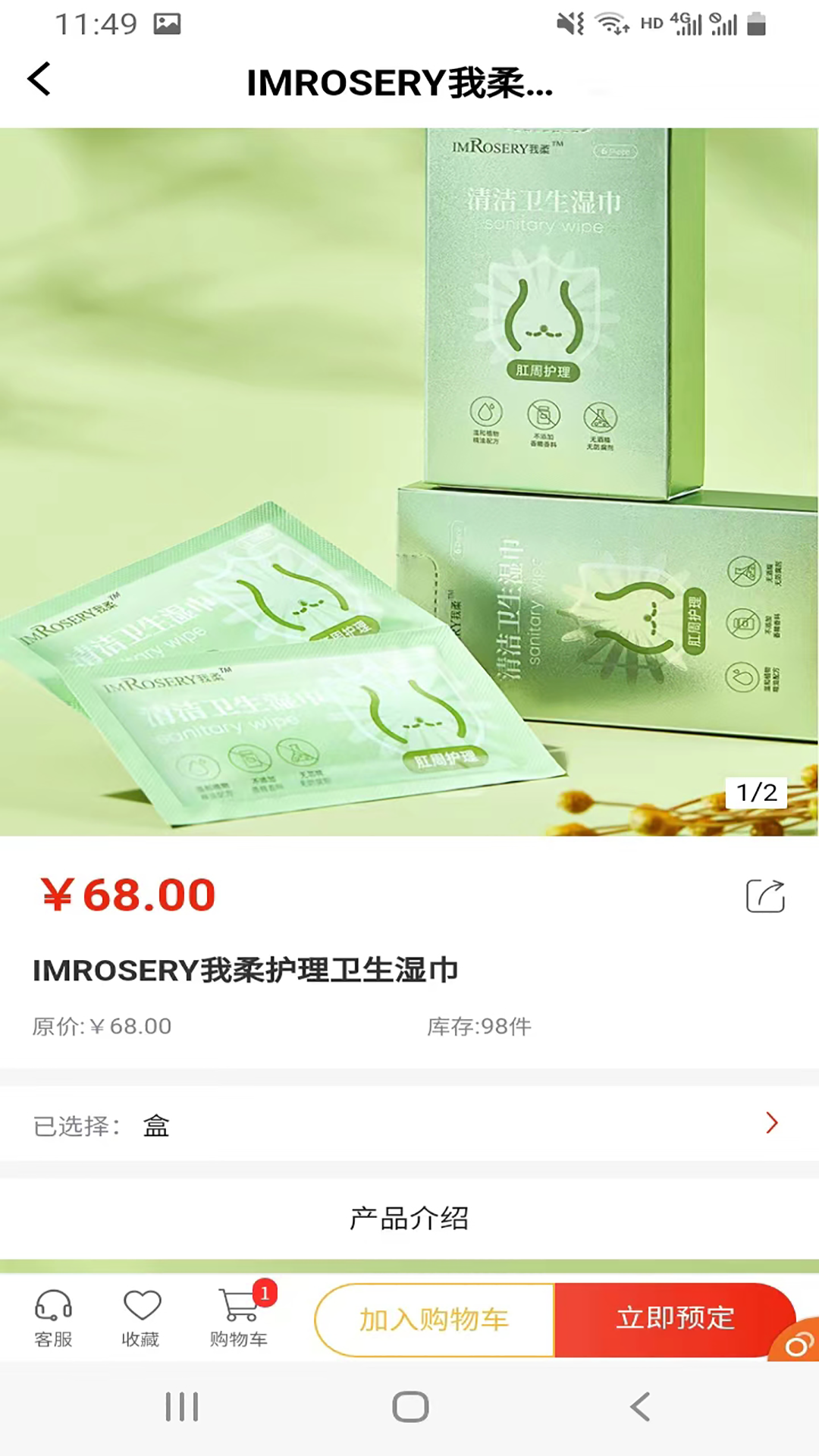 
七角星自家商城