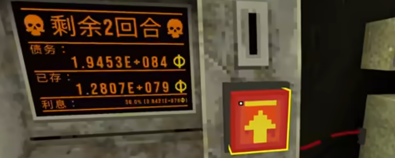 《四叶草深渊》无限利息流玩法攻略分享