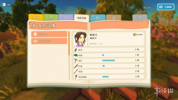 【秋促折扣信息】独立模拟佳作《金垦小镇》加入Steam秋季特卖(图3)