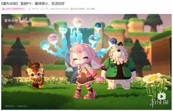 画饼还是实力？国产游戏在TGS争奇斗艳(图7)