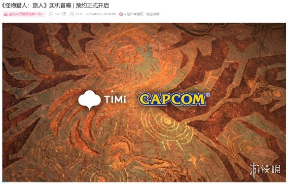 画饼还是实力？国产游戏在TGS争奇斗艳(图3)