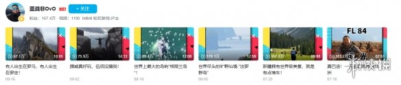 户晨F，张雪F，又来个蓝战F，下一个F是谁？(图2)