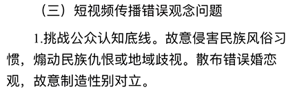 户晨F，张雪F，又来个蓝战F，下一个F是谁？(图6)