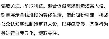 户晨F，张雪F，又来个蓝战F，下一个F是谁？(图7)